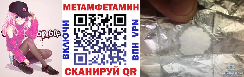 Amphetamine 98%  как найти закладки  кракен tor  Купино 
