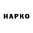 ГАШ Cannabis Rook Oook