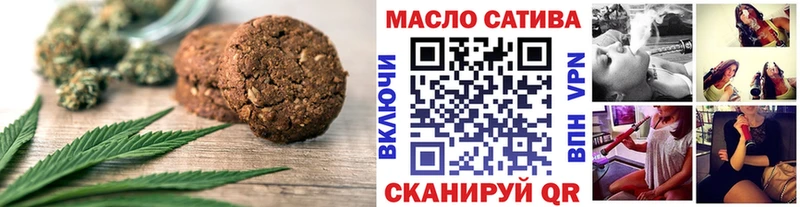 наркота  Купино  Еда ТГК марихуана 