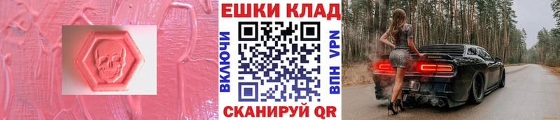 Экстази Punisher  OMG ссылка  Купино  что такое наркотик 