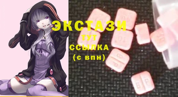 марки lsd Белоозёрский