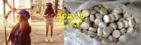 каннабис Белокуриха