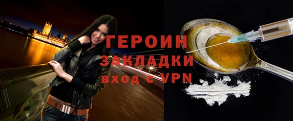кокаин Сосновка