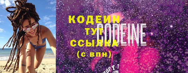 марки lsd Белоозёрский