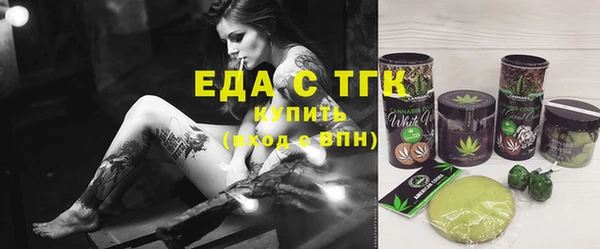 каннабис Белокуриха