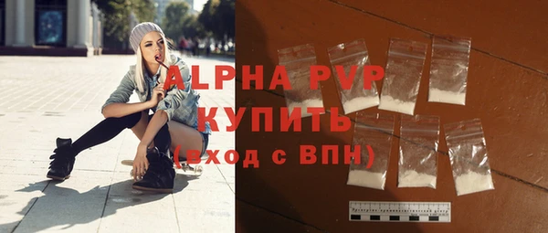 марки lsd Белоозёрский