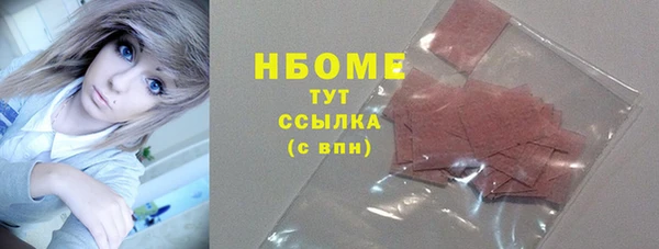 каннабис Белокуриха