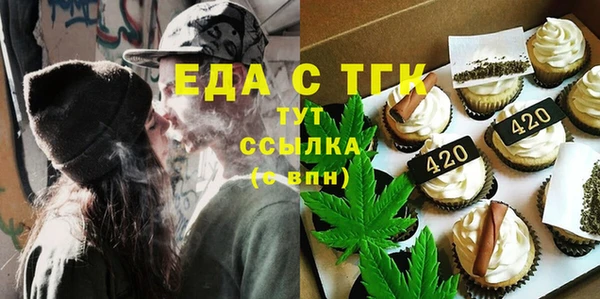 каннабис Белокуриха