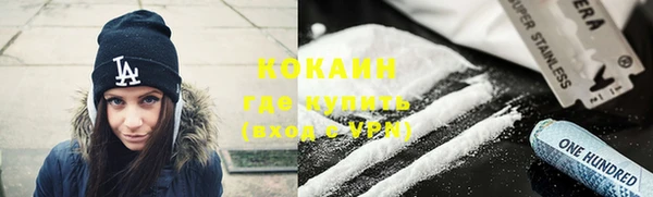 каннабис Белокуриха