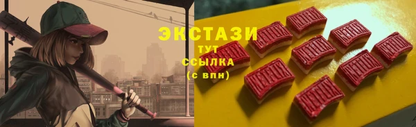 марки lsd Белоозёрский