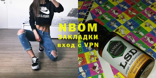 каннабис Белокуриха