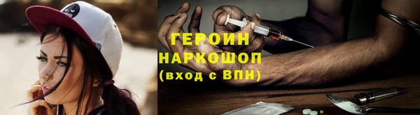марки lsd Белоозёрский