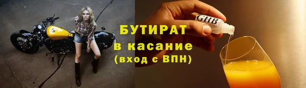 соль ск Ладушкин