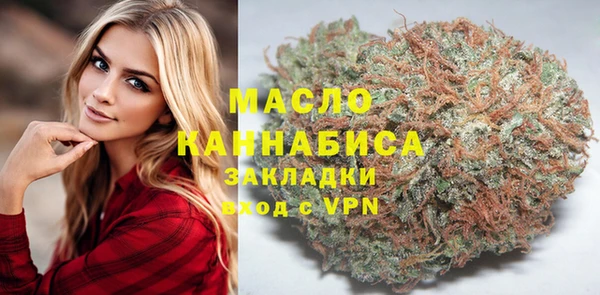 каннабис Белокуриха