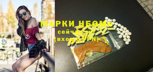 каннабис Белокуриха