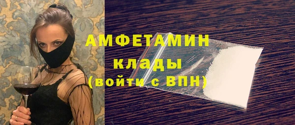 марки lsd Белоозёрский