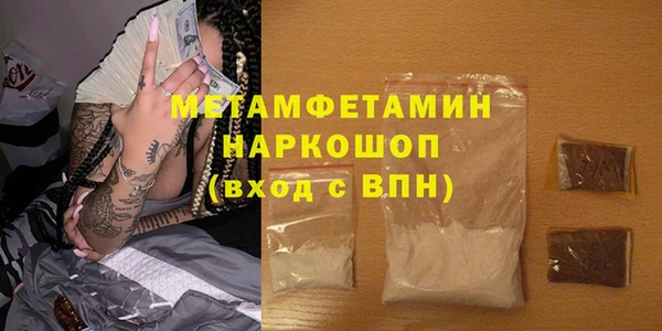 марки lsd Белоозёрский