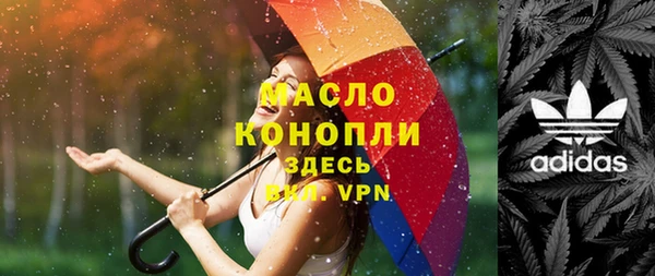 марки lsd Белоозёрский