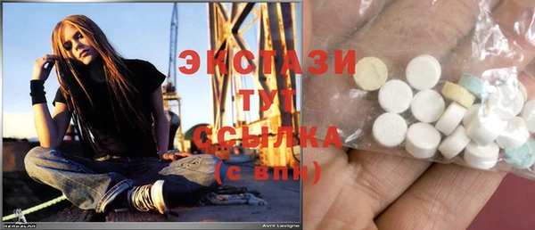 марки lsd Белоозёрский