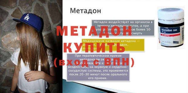 каннабис Белокуриха