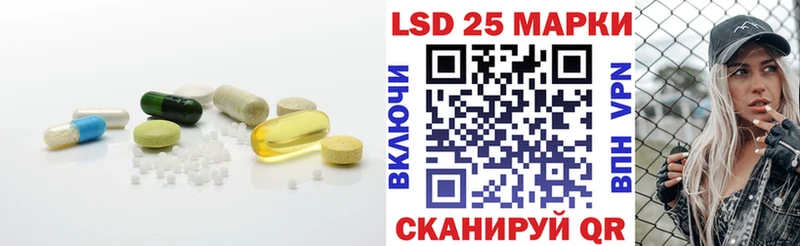 Лсд 25 экстази ecstasy Купино