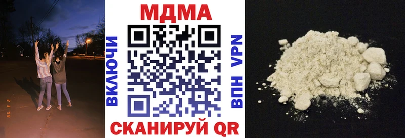 где купить наркоту  Купино  МДМА молли 