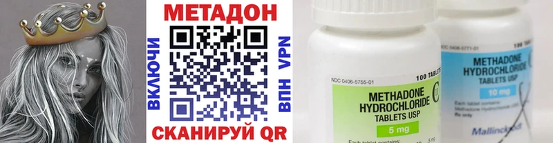 ОМГ ОМГ маркетплейс  где купить наркотик  Купино  МЕТАДОН кристалл 