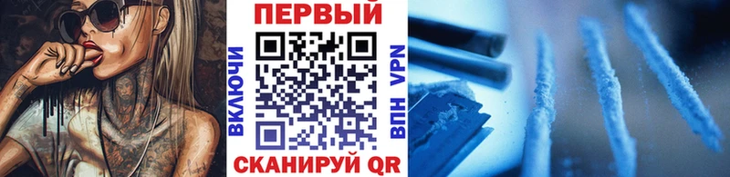 МЕТАМФЕТАМИН кристалл Купино